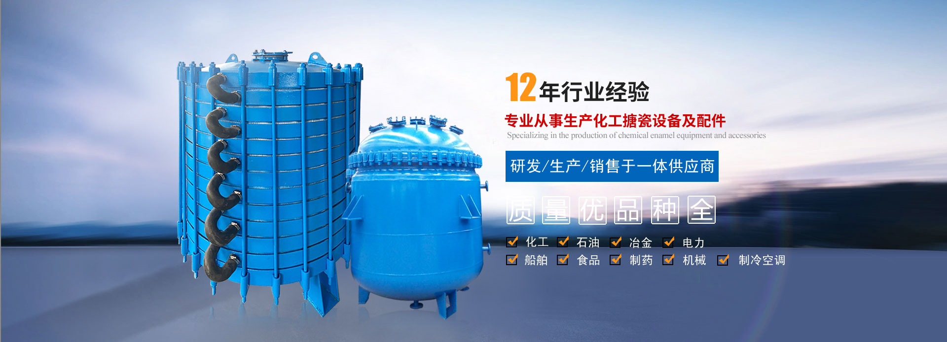 山東遠(yuǎn)晟博納機(jī)電設(shè)備有限公司