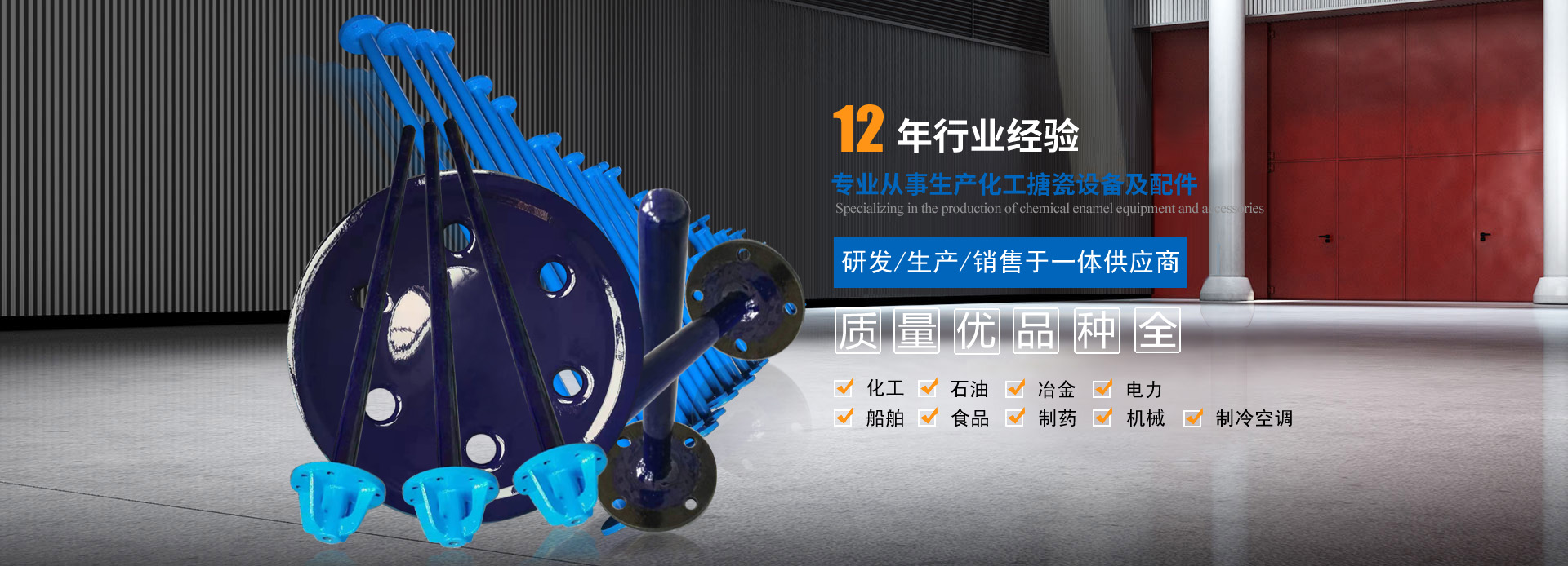 山東遠(yuǎn)晟博納機(jī)電設(shè)備有限公司